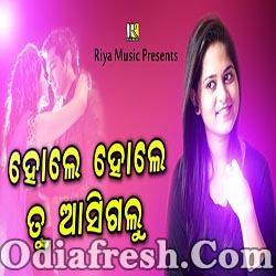 Hole Hole Tu Asigalu - Odia Romantic Song (Amrita Nayak)